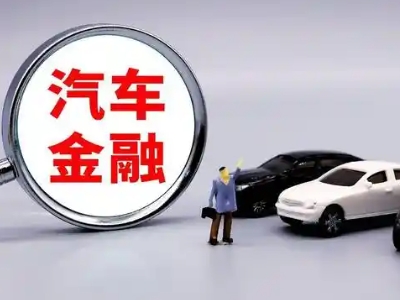 三明法人贷款属于个人贷还是公司贷？